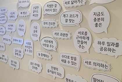 아이아이 연남
